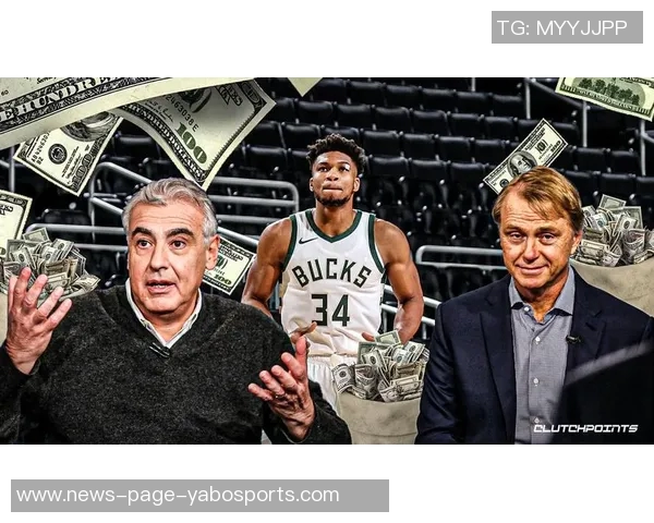 字母哥续约前景乐观明年10月或签4年275亿合同